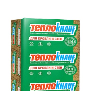 Утеплитель KNAUF (Коттедж TS 037 плита) 0,6м3 (плита 610х1230х100мм 8 шт) 6м2